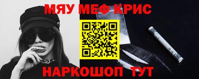 первитин Можга