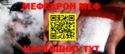 первитин Можга