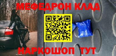 mdpv Можайск