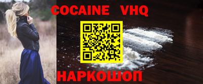 mdpv Можайск