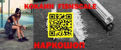 кокаин перу Моздок