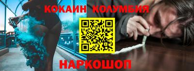 кокаин перу Моздок