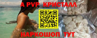 кокаин перу Моздок