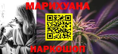кокаин перу Моздок