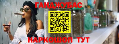 кокаин перу Моздок