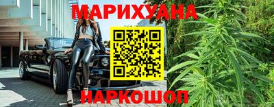 кокаин перу Моздок