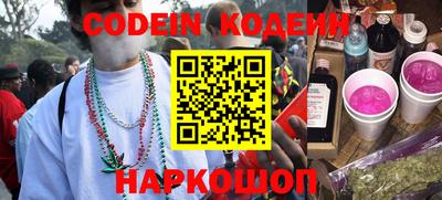кокаин перу Моздок