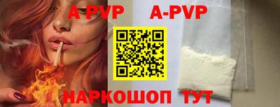 кокаин перу Моздок