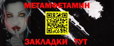 mdpv Можайск
