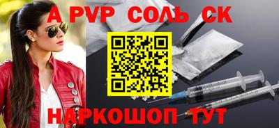 кокаин перу Моздок
