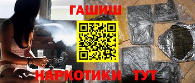 кокаин перу Моздок