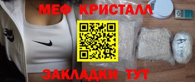 кокаин перу Моздок
