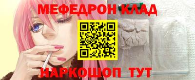 mdpv Можайск