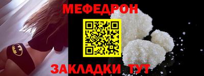 mdpv Можайск