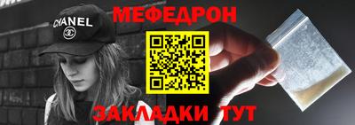 первитин Можга