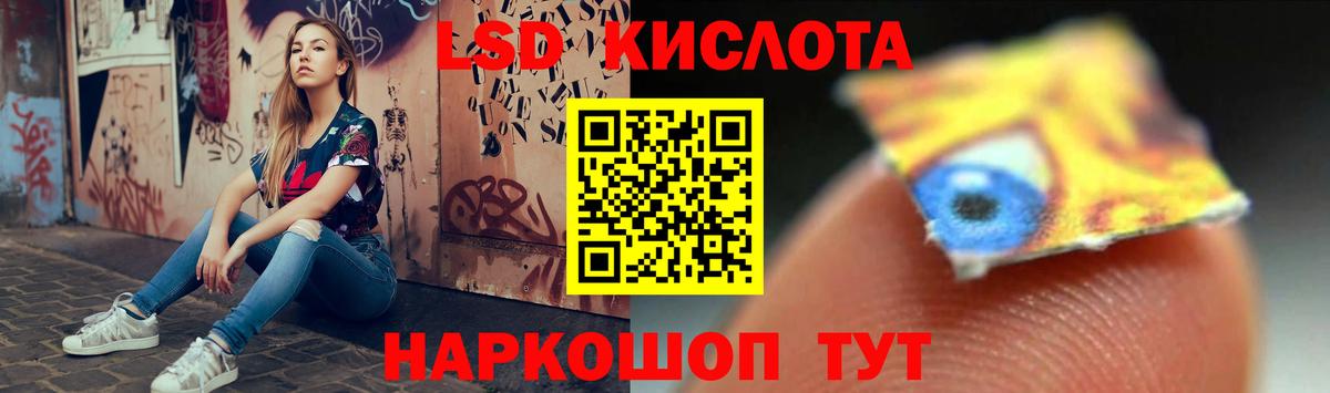 Тобольск  ЛСД экстази ecstasy  Вход с VPN 