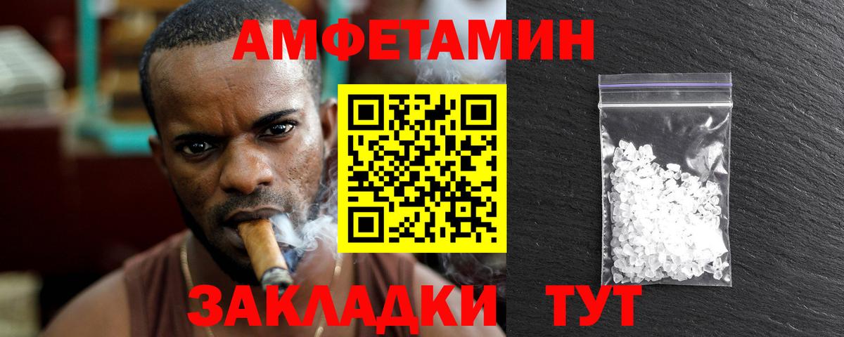 МЕТАМФЕТАМИН Methamphetamine  МЕТАМФЕТАМИН Methamphetamine  Вход с VPN  МЕТАМФЕТАМИН  Тобольск 