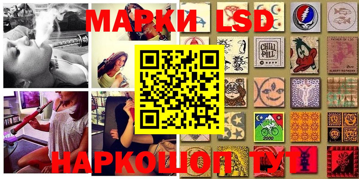 Наркотические марки 1500мкг  Наркотические марки 1500мкг  Вход с VPN  Тобольск 