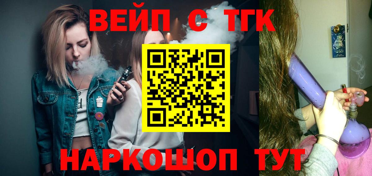 ТГК концентрат Тобольск