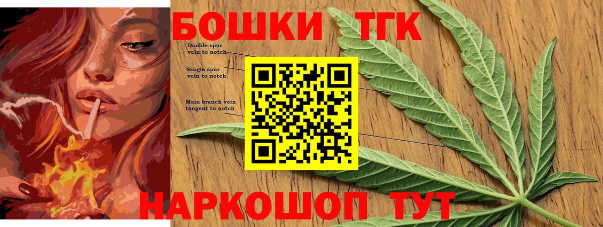 Конопля OG Kush  Бошки марихуана индика  Тобольск  Вход с VPN  Шишки марихуана Amnesia 